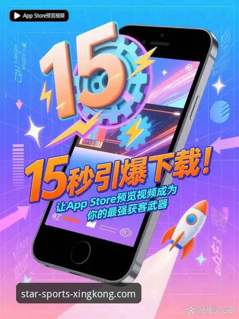 星空体育最新版本 星空体育平台最新动态:v3.5.1版本发布,移动端体验再升级