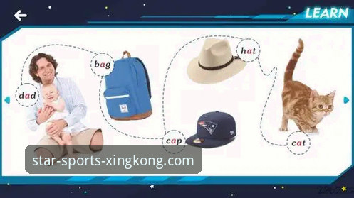 星空体育平台App下载与安装全教程：从获取到安全使用的完整指南