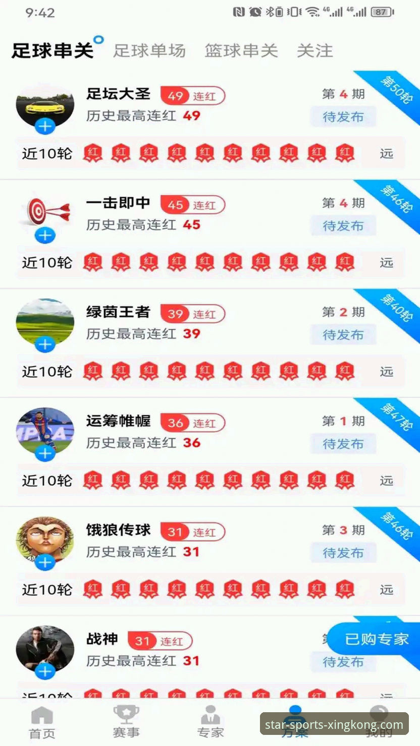 星空体育账号注册2026最新版本 星空体育账号注册2026最新版本完整操作教程——手把手教你完成注册与下载