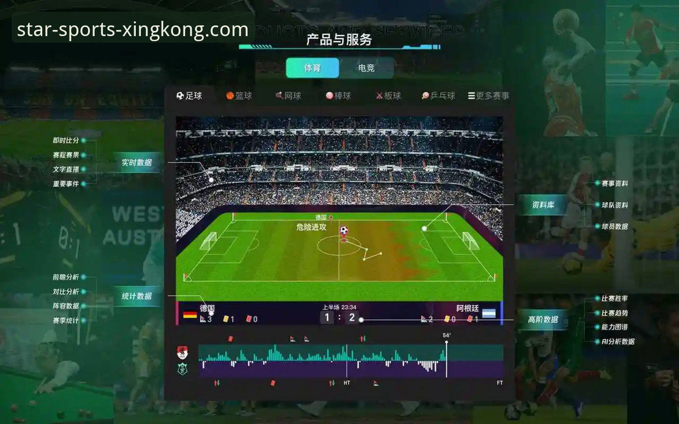 星空体育移动端AppiOS版 资深体育迷的星空体育App iOS版深度使用心得:流畅体验与高效功能全解析