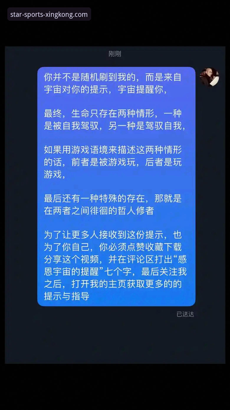 星空体育手机版下载 3个关键步骤与5大优势:轻松完成星空体育手机版下载