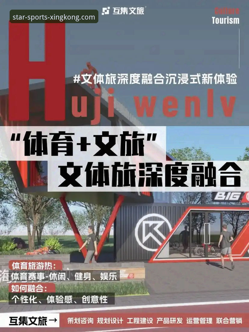 2026星空体育精彩赛事 星空体育平台App技术深度解析:如何高效获取2026星空体育精彩赛事资源