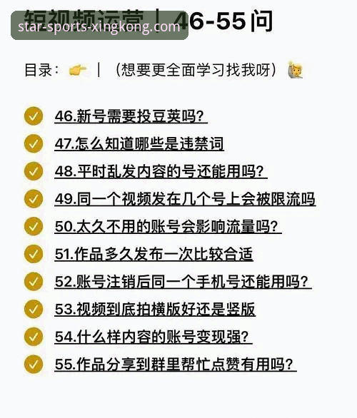星空体育App官方2026最新版本 5年资深用户实测:星空体育App官方2026最新版本使用心得与下载避坑指南