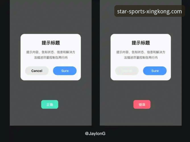 星空体育官方App下载安装教程 深度揭秘:星空体育官方App下载安装教程,从零到流畅体验的全攻略