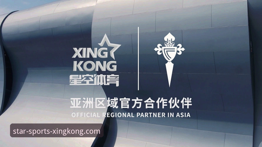 星空体育下载 星空体育App下载与安装全流程图文教程