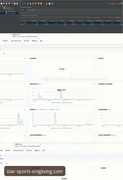 星空体育App高清观赛与数据分析实战教程