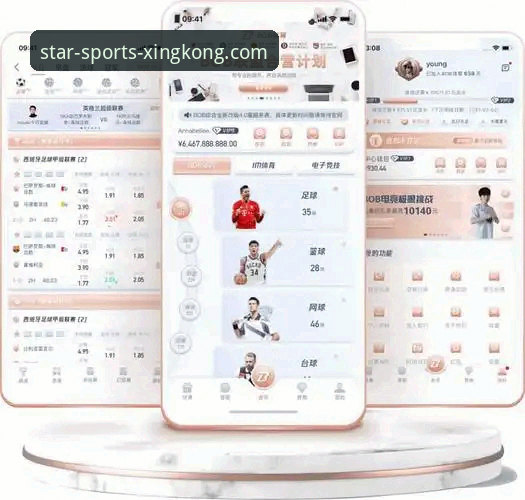 3个步骤，轻松获取星空体育最新版本官方App